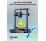 Пластик для принтера CACTUS 3D CS-3D-ABS-1KG-YELLOW ABS, диаметр 1.75 мм, 1 кг, 1 цв. 1974179 7