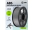 Пластик для принтера CACTUS 3D CS-3D-ABS-1KG-GREY ABS, диаметр 1.75 мм, 1 кг, 1 цв. 1974170 2