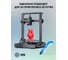 Пластик для принтера CACTUS 3D CS-3D-ABS-1KG-RED ABS, диаметр 1.75 мм, 1 кг, 1 цв. 1974176 7