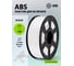 Пластик для принтера CACTUS 3D CS-3D-ABS-1KG-WHITE ABS, диаметр 1.75 мм, 1 кг, 1 цв. 1974177 2
