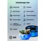 Пластик для принтера CACTUS 3D CS-3D-PETG-1KG-T-BLUE PETG, диаметр 1.75 мм, 1 кг, 1 цв. 1974188 3