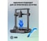 Пластик для принтера CACTUS 3D CS-3D-PETG-1KG-T-BLUE PETG, диаметр 1.75 мм, 1 кг, 1 цв. 1974188 5