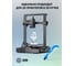 Пластик для принтера CACTUS 3D CS-3D-PETG-1KG-WHITE PETG, диаметр 1.75 мм, 1кг L1м 1974197 5