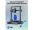 Пластик для принтера CACTUS 3D CS-3D-PETG-1KG-BLUE PETG, диаметр 1.75 мм, 1 кг, 1 цв. 1974182 6
