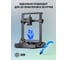 Пластик для принтера CACTUS 3D CS-3D-PLA-1KG-BLUE PLA, диаметр 1.75 мм, 1 кг, 1 цв. 1974200 7