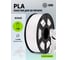 Пластик для принтера CACTUS 3D CS-3D-PLA-1KG-WHITE PLA, диаметр 1.75 мм, 1 кг, 1 цв. 1974211 2