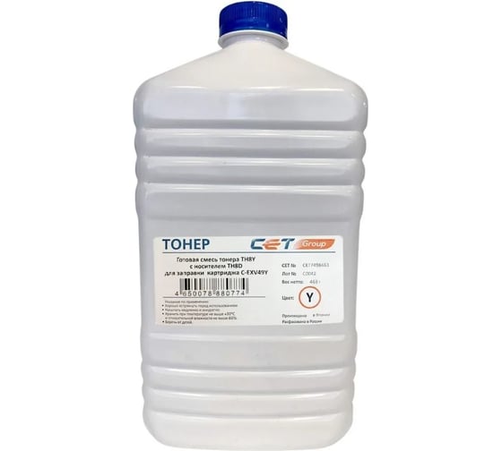 Тонер CET TF8Y/TF8D 7498-463 желтый, 463 г, девелопер, Canon C3325i/3330i/3320 1218145