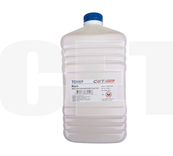 Тонер CET Type 516 8071500 пурпурный, 500 г, Ricoh Aficio MPC2030/4000/5000, для принтера 1217679