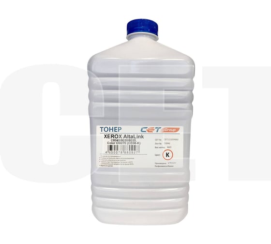 Тонер CET CE08-K 111039660 черный, 660 г, XEROX AltaLink C8045/8030/8035, Color C60/70 1827390