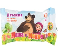 Влажные салфетки АВАНГАРД МАША И МЕДВЕДЬ детские 15х18см 20шт MM-30001