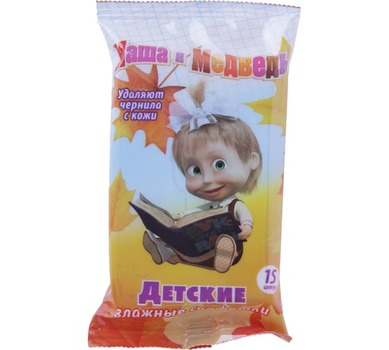 Влажные салфетки АВАНГАРД МАША И МЕДВЕДЬ детские 15х18см 15шт MM-30003