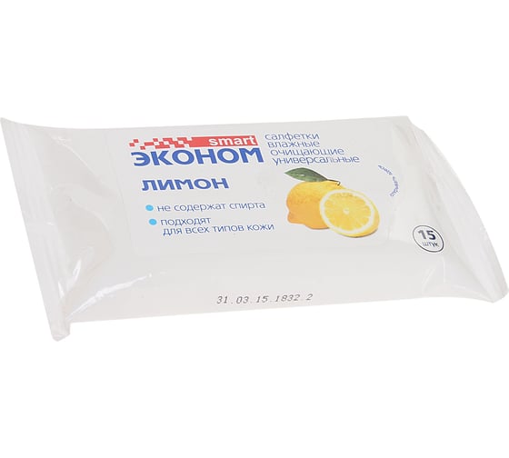 Влажные салфетки АВАНГАРД ЭКОНОМ с экстрактом лимон 15х18см 15шт ESM-30028