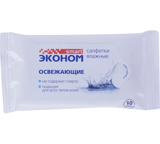 Влажные салфетки АВАНГАРД ЭКОНОМ освежающие 15х18см 10шт ESM-30025 1