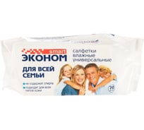 Влажные салфетки АВАНГАРД ЭКОНОМ для всей семьи 15х18см 70шт ESM-30024