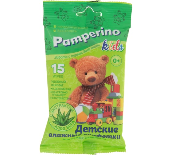 Влажные салфетки АВАНГАРД  PAMPERINO очищающие ДЕТСКИЕ с Алоэ Вера 25х15см 15шт PA-15300