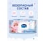 Влажные салфетки AURA Ultra comfort комплект 100 шт., для детей, гипоаллергенные, без спирта 127500 5