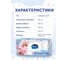 Влажные салфетки AURA Ultra comfort комплект 100 шт., для детей, гипоаллергенные, без спирта 127500 6
