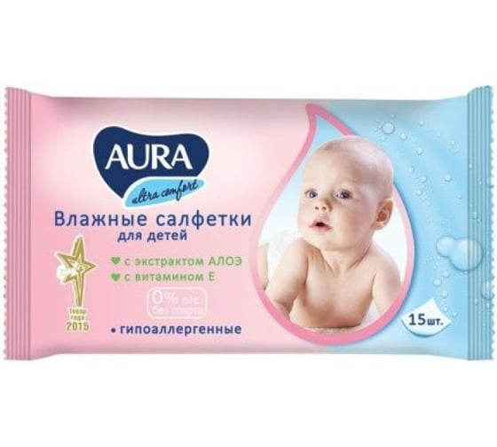 Влажные салфетки для детей AURA ULTRA COMFORT 15 шт. компакт, 13398