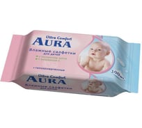 Влажные салфетки для детей AURA ULTRA COMFORT 100 шт.  9748