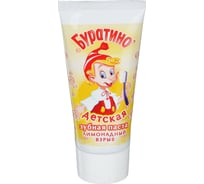 Зубная паста Весна БУРАТИНО Лимонадный взрыв 75мл МДК-1827