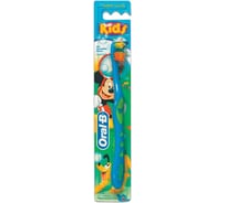 Детская зубная щетка ORAL-B Kids для 5-7лет мягкая 603208