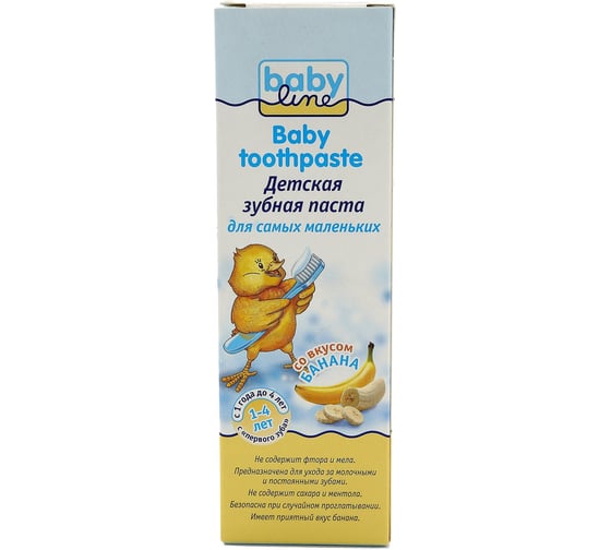 Детская зубная паста BABYLINE 75 мл со вкусом банана,  DB011
