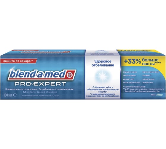 Зубная паста BLEND-A-MED 100 мл Pro-Expert Здоровое отбеливание 603186 1