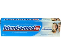 Зубная паста BLEND-A-MED 100 мл Анти-кариес Деликатное отбеливание 603189