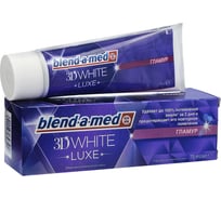 Зубная паста BLEND_A_MED 75 мл 3D White Luxe Гламур BM-81407647 604800