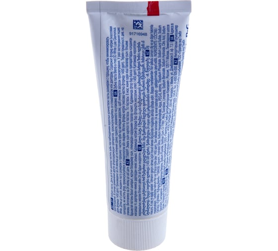 Зубная паста BLEND_A_MED 75 мл 3D White Luxe Гламур BM-81407647 604800