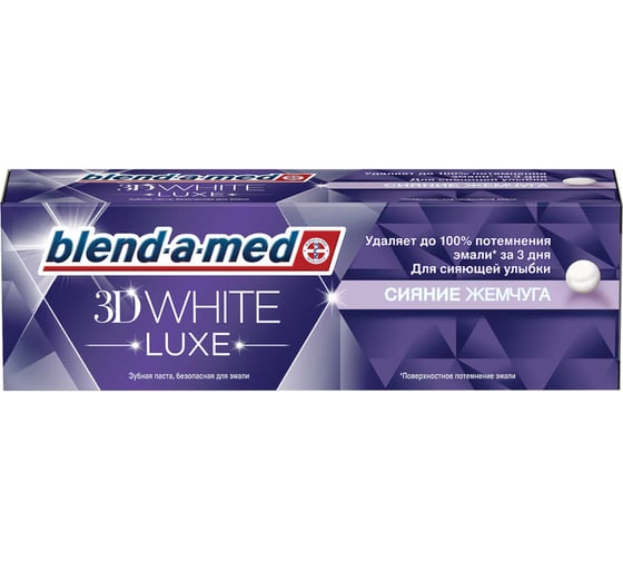 Зубная паста BLEND-A-MED 75 мл 3D White Luxe Сияние жемчуга BM-81631613 604801 1