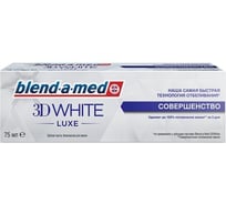 Зубная паста BLEND-A-MED 75 мл 3D White Luxe Совершенство BM-81631625 604802