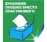 Салфетки косметические ZEWA 100 штук в картонном боксе, 2-слойные, ZEMMA/ Everyday 62861 124758 15