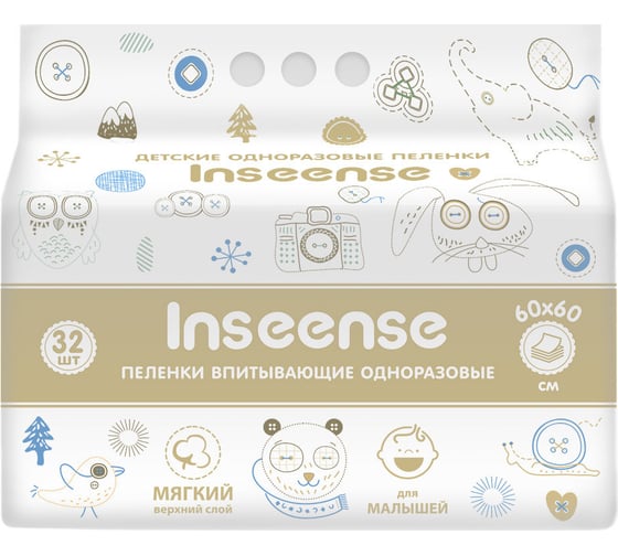 Детские одноразовые пеленки INSEENSE 60х60, 32 шт. Ins6632