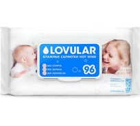 Влажные салфетки LOVULAR NEW 96 шт 429020