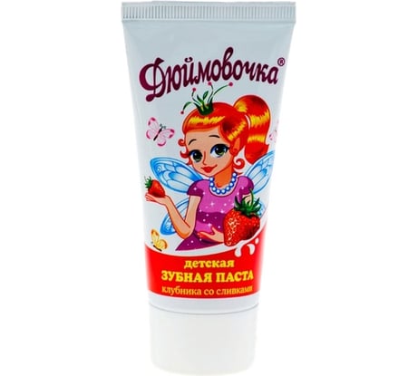 Зубная паста Весна ДЮЙМОВОЧКА Клубника со сливками 75мл МДК-1828