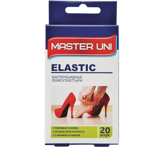 Набор пластырей 20шт ELASTIC эластичный на тканевой основе 3 размера коробка с подвесом MASTER UNI 630284