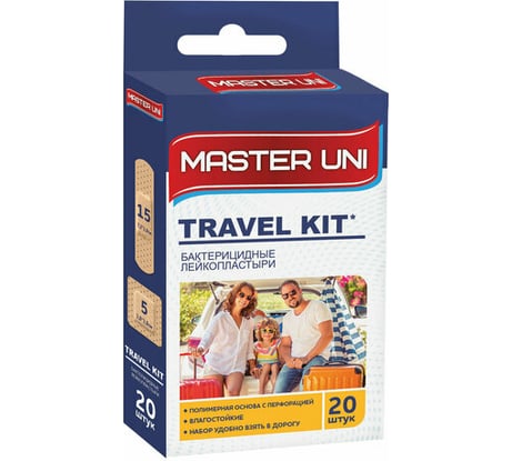 Набор пластырей 20шт TRAVEL KIT дорожный набор на полимерной основе с европодвесом MASTER UNI 630282
