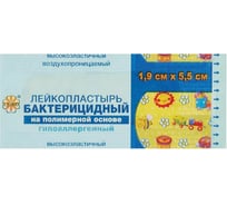 Бактерицидный лейкопластырь LEIKO 1000шт 1,9х5,5 см на полимерной основе с рисунком 213674 630244