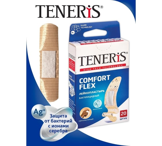 Набор пластырей 20шт COMFORT FLEX суперэластичный на полимерной основе коробка TENERIS 630286