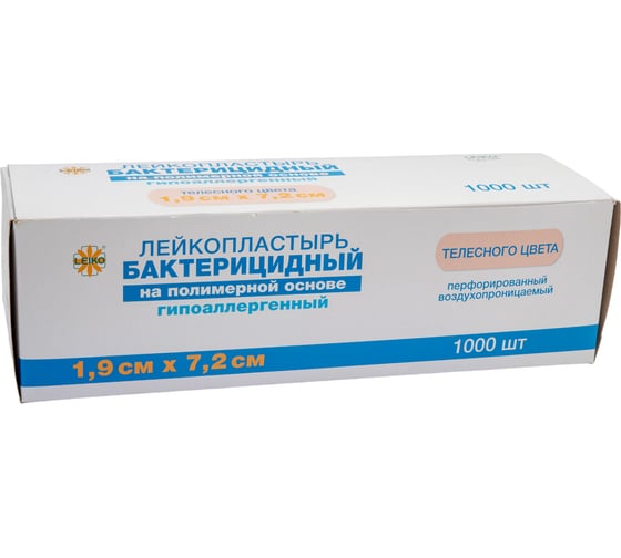 Бактерицидный лейкопластырь LEIKO 1000шт 1,9х7,2 см на полимерной основе телесного цвета 213575 630249