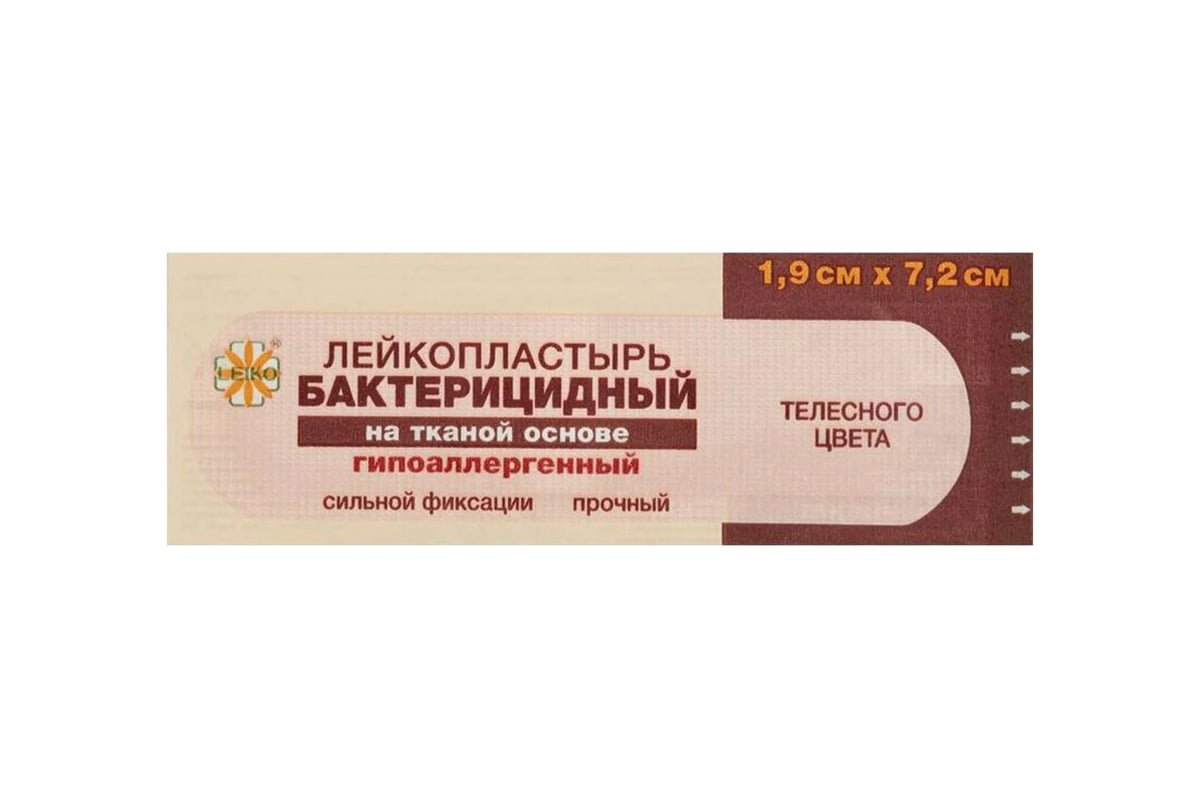 Пластырь бактерицидный Озон