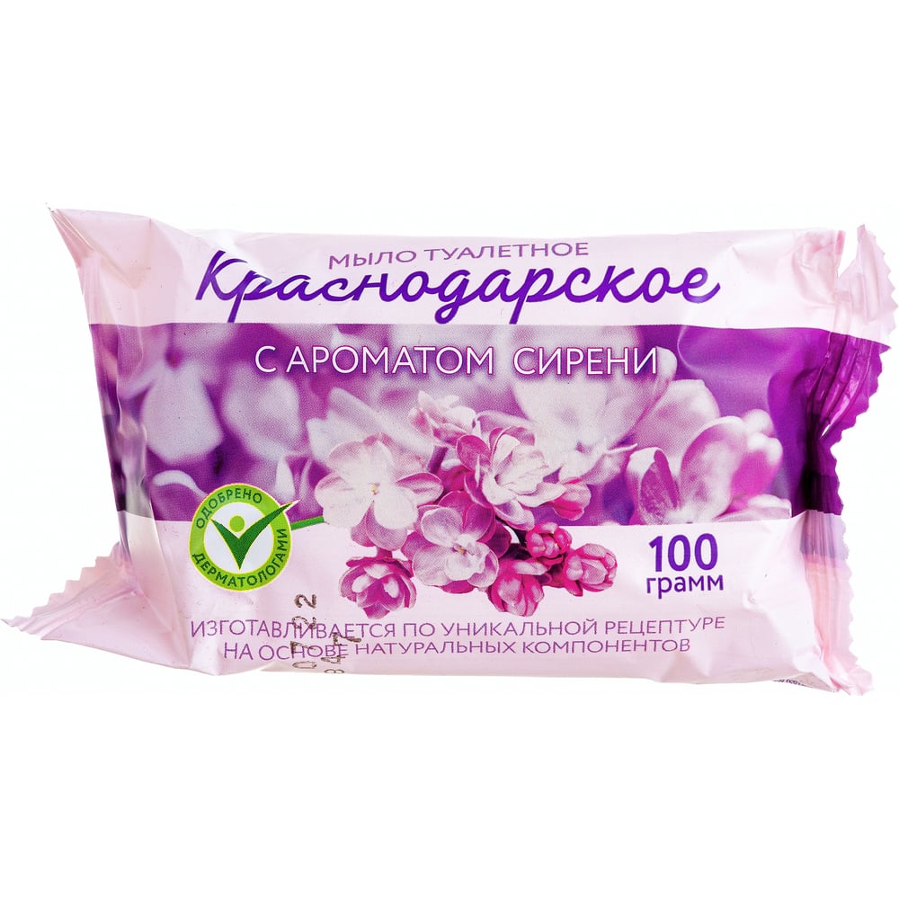 Туалетное мыло 100 г МЕРИДИАН Краснодарское Сирень 604048 - выгодная ...
