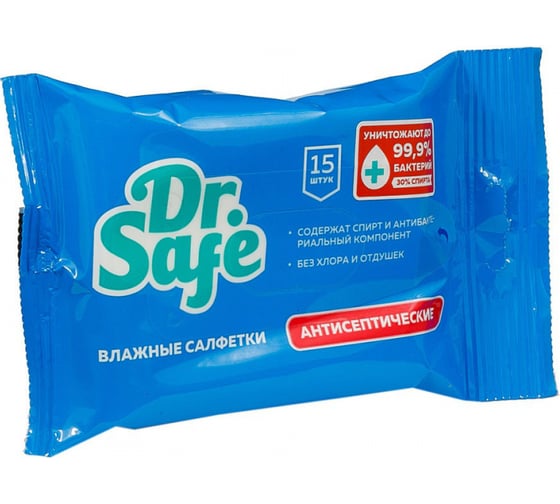 Салфетки для рук DR.SAFE без запаха