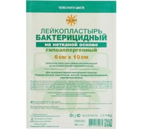 Бактерицидный лейкопластырь LEIKO 100шт 6х10 см на нетканой основе телесного цвета 213877 630243