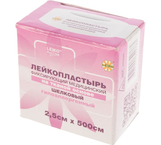 Медицинский фиксирующий лейкопластырь LEIKO в рулоне 2,5x500 см на шелковой основе в картонной коробке 630267
