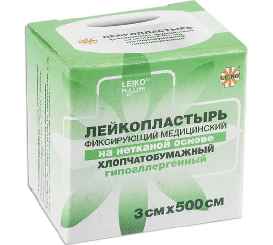 Медицинский фиксирующий лейкопластырь LEIKO в рулоне 3x500 см на нетканой хлопчатобумажной основе в картонной коробке 630257