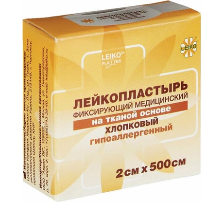 Медицинский фиксирующий лейкопластырь LEIKO в рулоне 2x500 см на тканевой основе белого цвета в картонной коробке 630266