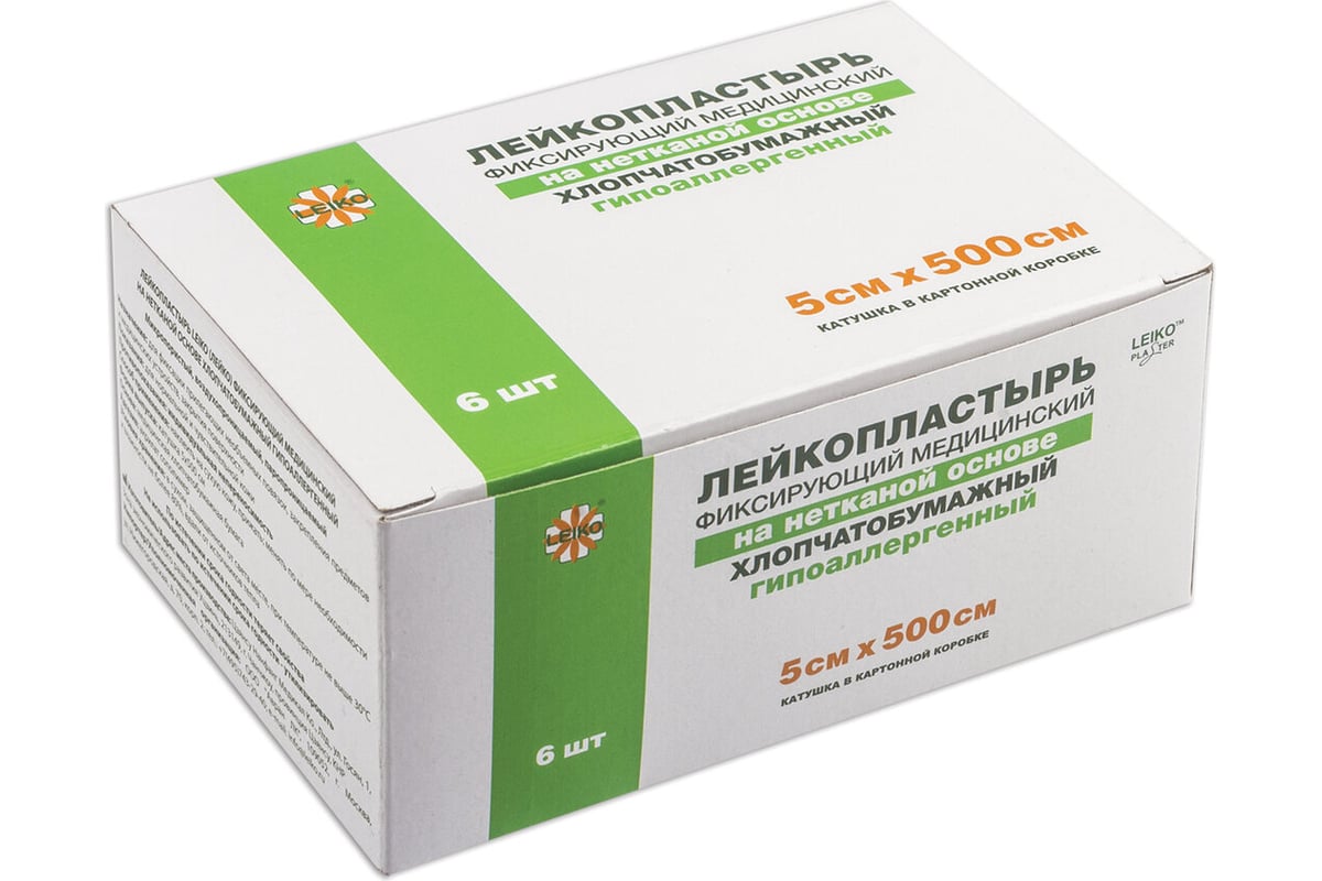 Медицинский фиксирующий лейкопластырь LEIKO в рулоне 5x500 см на ...