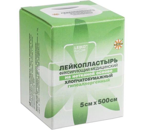 Медицинский фиксирующий лейкопластырь LEIKO в рулоне 5x500 см на нетканой хлопчатобумажной основе в картонной коробке 630258